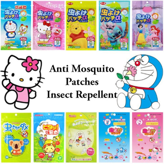 Kids Anti Mosquito Patches Insect Repellent 🦟✨