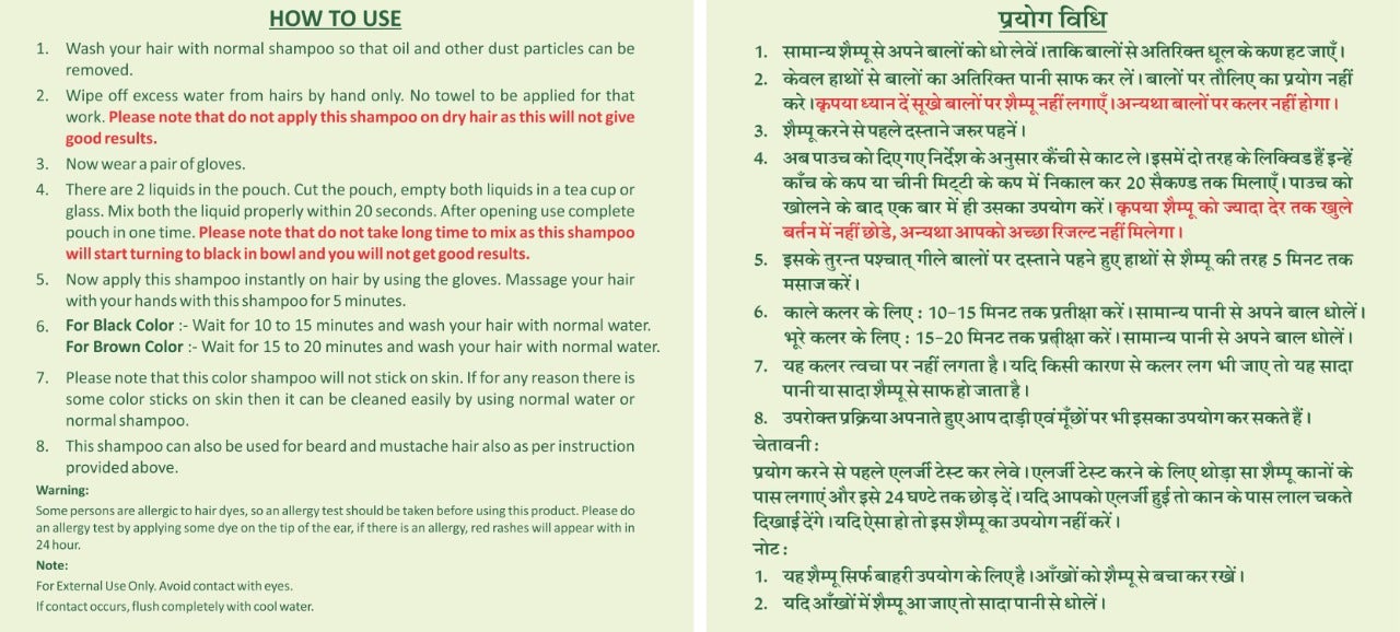 Argan Speedy Hair Color Shampoo - CONDITIONER AND REPAIR ( Dark Black )