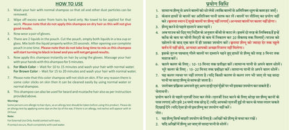 Argan Speedy Hair Color Shampoo - CONDITIONER AND REPAIR ( Dark Black )